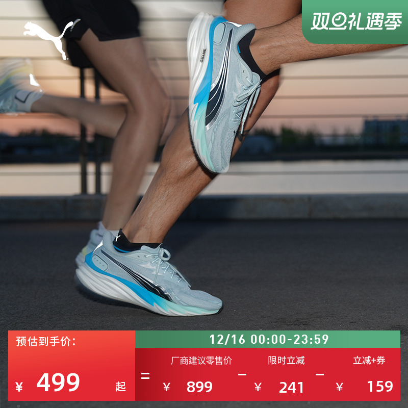 缓震透气竞速跑步鞋男子PUMA彪马官方新款运动鞋VELOCITY 312635