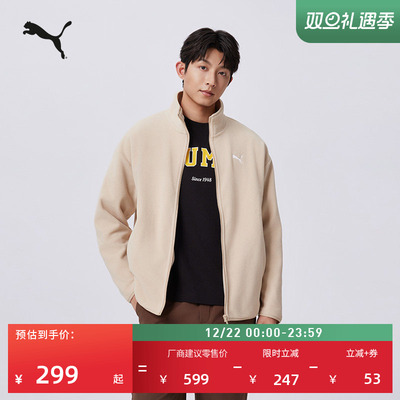 宽松摇粒绒休闲外套男女PUMA彪马
