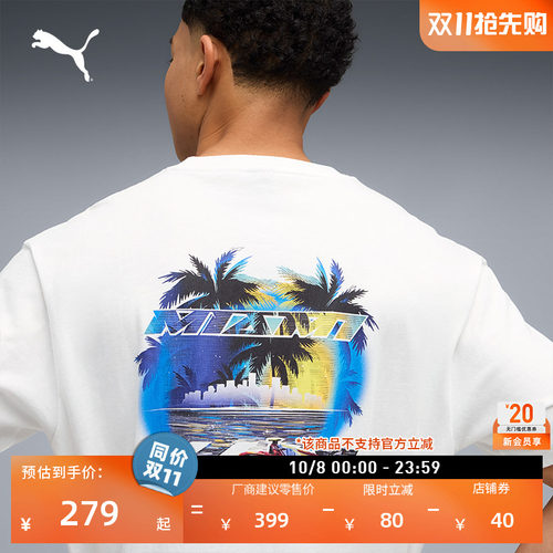 法拉利赛车纯棉宽松T恤PUMA彪马