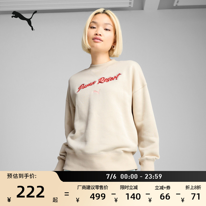 復古運動風衛衣套頭衫女PUMA彪馬