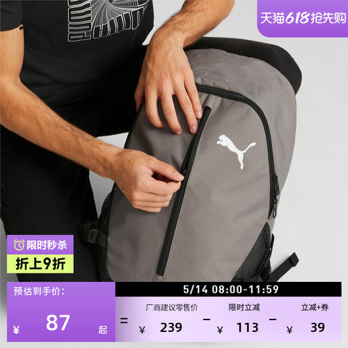 通勤旅行大容量双肩包PUMA彪马
