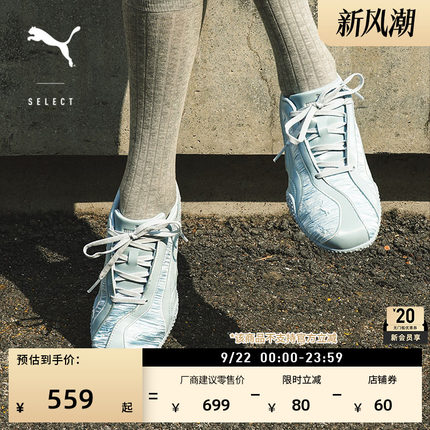 BELLA薄底鞋银色芭蕾休闲鞋女PUMA彪马官方新款秋季运动鞋 406796