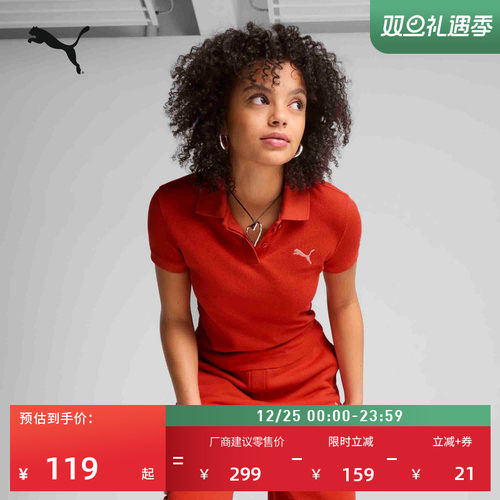圣诞红修身T恤POLO衫女PUMA彪马