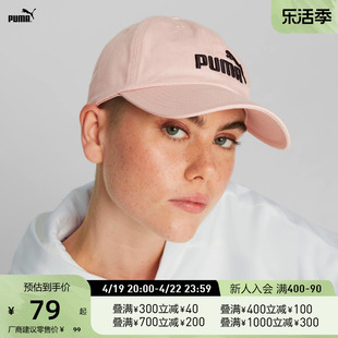 ESS CAP 022416 新款 PUMA彪马官方 刺绣棒球帽