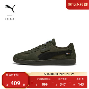 德训鞋|复古黑透气T头鞋休闲板鞋男女PUMA彪马冬SUPERTEAM 403173