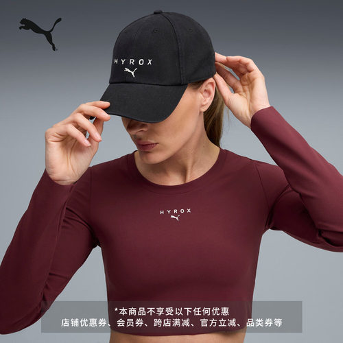 HYROX联名黑色棒球帽子PUMA彪马