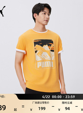 纯棉宽松橙色印花休闲短袖T恤男PUMA彪马官方夏季运动上衣 684761