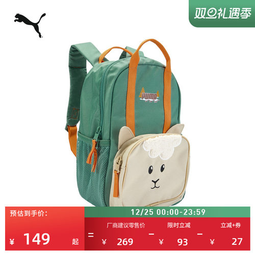 圣诞可爱分压学生双肩包PUMA彪马