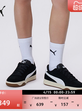 面包鞋|黑色滑板鞋男女PUMA彪马官方新款春季休闲板鞋PARK 404483