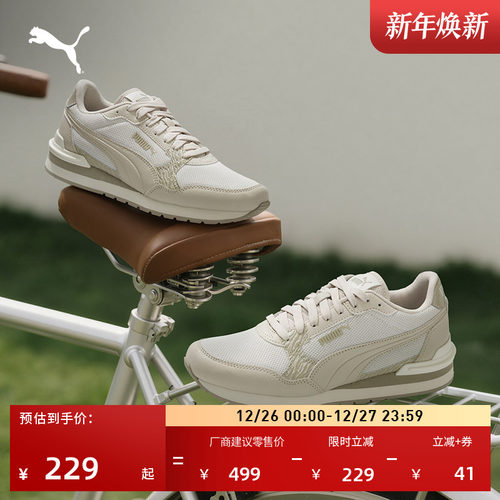 经典复古低帮休闲鞋女PUMA彪马