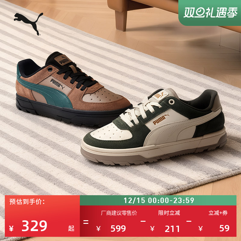 经典美式复古美拉德板鞋男女PUMA彪马官方冬季休闲鞋CAVEN 397467