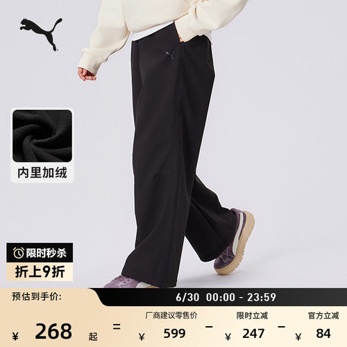 拒水加绒加厚直筒阔腿裤PUMA彪马