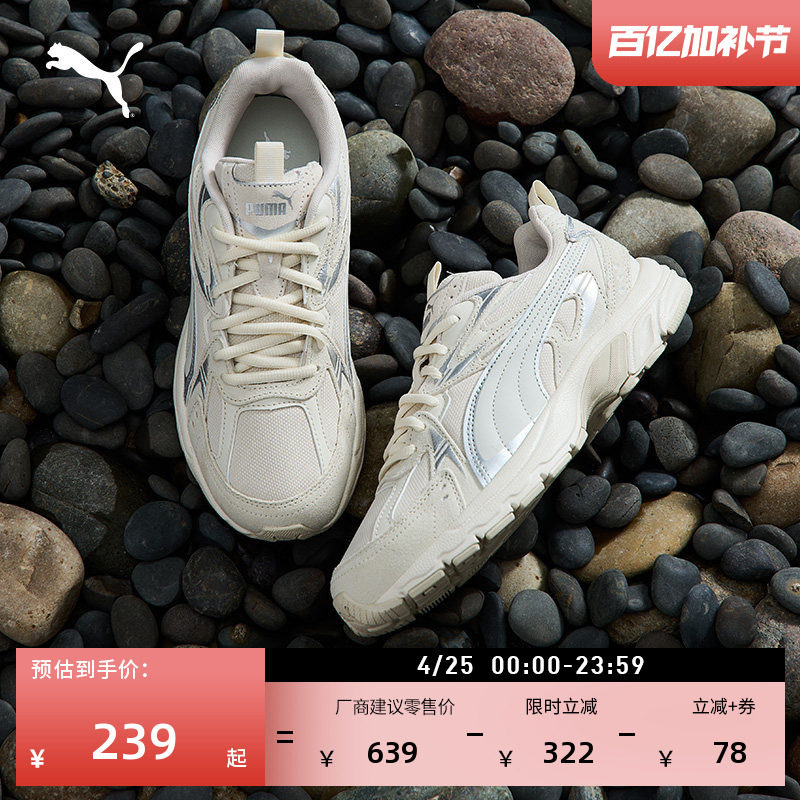 复古跑鞋|千禧白Y2K老爹鞋男女PUMA彪马春季运动鞋MILENIO 393489