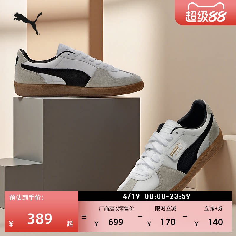 ���ź�ɫ��ѵTͷЬ��ŮPUMA������-��ɫ-����ɫ-39646401 35.5  384.36Ԫ