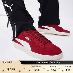 复古红色休闲薄底板鞋男女款PUMA彪马官方新款运动鞋SMASH 390984