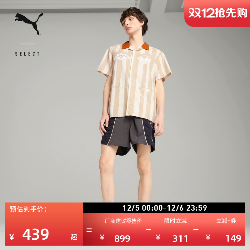 联名纯棉条纹衬衫男女款PUMA彪马