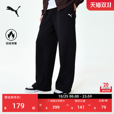 加绒加厚黑色运动长裤PUMA彪马