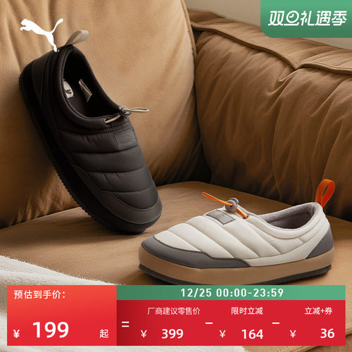 加绒保暖一脚蹬拖鞋棉鞋PUMA彪马