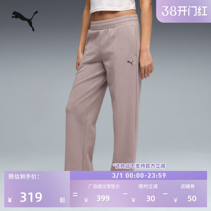 经典复古舒适直筒运动长裤女款PUMA彪马官方新款休闲针织裤694094