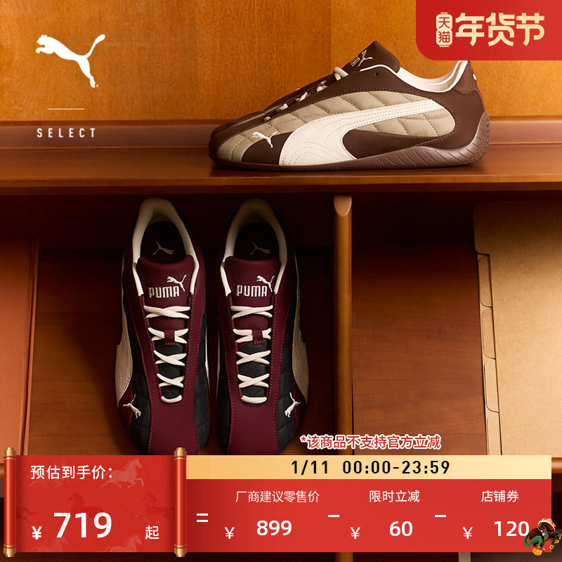 �ۻ��㣺������-ů��-01 40.5 SPEEDCAT��������Ь��ŮPUMA���� 719Ԫ