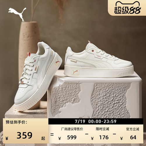 增高小白鞋厚底鞋女子PUMA彪马