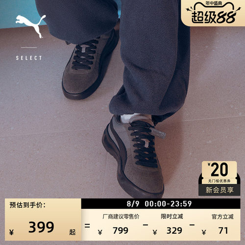 网球透气厚底增高面包鞋PUMA彪马