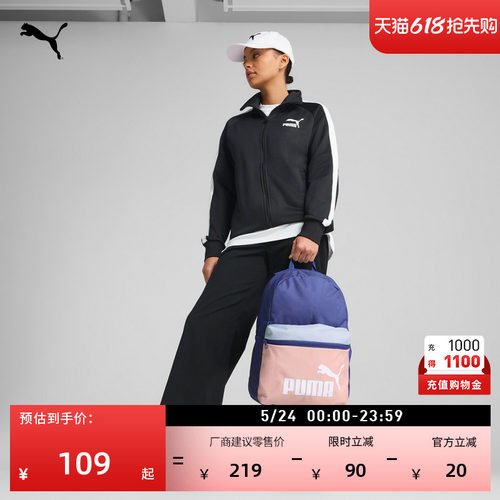 户外通勤旅行蓝色双肩包PUMA彪马