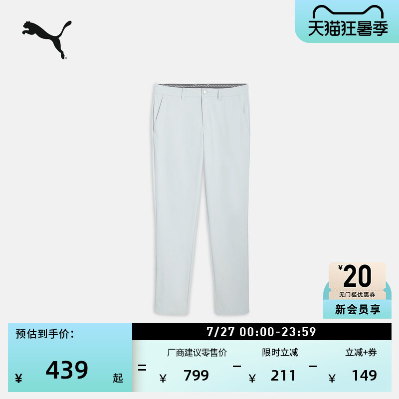 修身高尔夫裤运动长裤男PUMA彪马