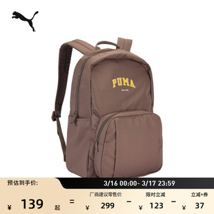 通勤大容量美拉德休闲旅行双肩背包PUMA彪马官方书包电脑包092482