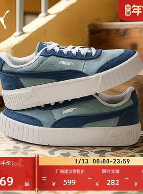 厚底鞋|复古增高休闲鞋女PUMA彪马官方蓝色冬板鞋CARINA405752