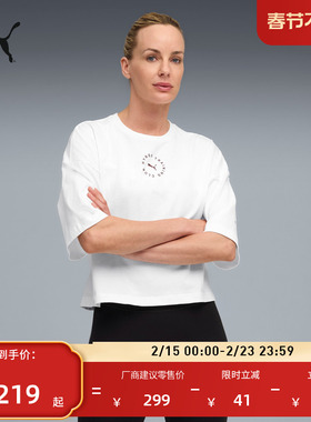 HYROX联名|复古宽松红短袖T恤男女PUMA彪马官方运动上衣527576