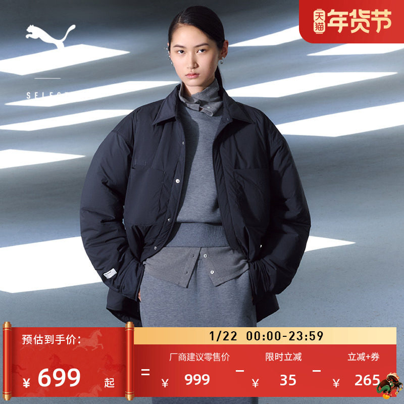 灰色衬衫式运动夹棉外套男女PUMA彪马官方新款冬季保暖棉衣633477,运动服/休闲服装,运动棉衣,淘宝优惠券,粉丝福利购,淘宝优惠卷