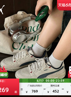 复古透气休闲脏脏鞋男女PUMA彪马官方新款夏季板鞋PUMA LX 399254