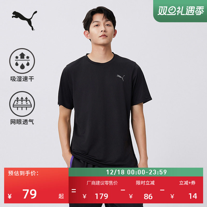 吸湿速干羽毛球短袖T恤PUMA彪马