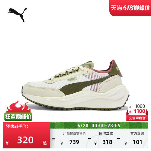 厚底增高复古休闲鞋男女PUMA彪马