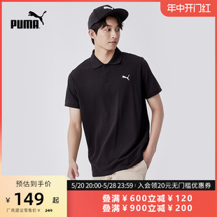 新款 PIQUE POLO 683486 衫 PUMA彪马官方 ESS 男子运动休闲短袖