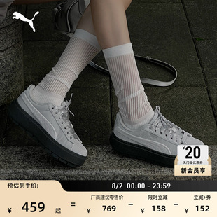 厚底鞋|增高天鹅绒松糕鞋女款PUMA彪马官方休闲鞋PLATFORM 406752