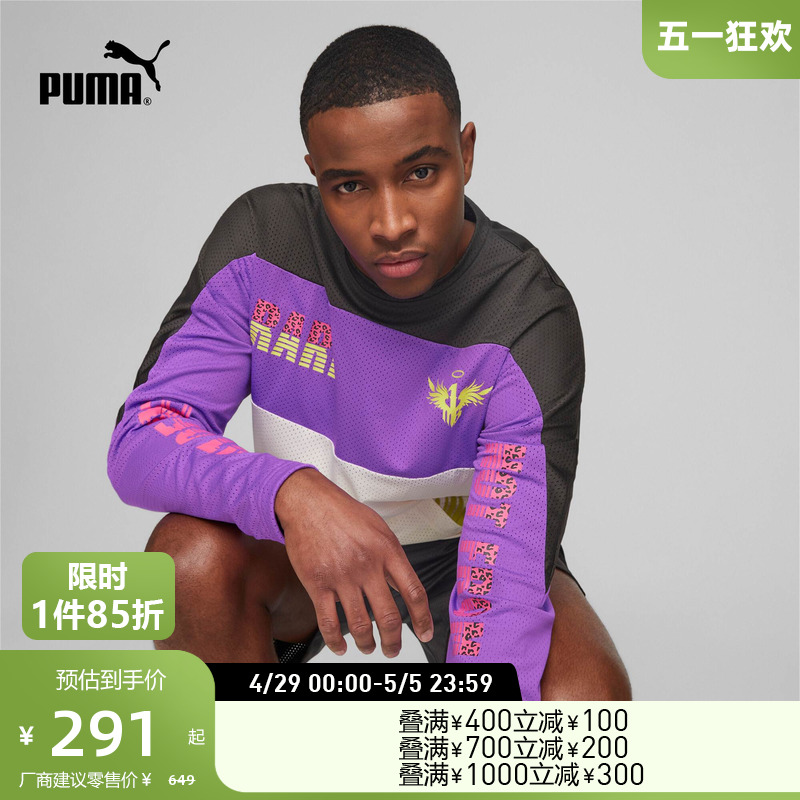 PUMA彪马官方男子拉梅洛·鲍尔印花网眼篮球卫衣MELO MOTO 621712