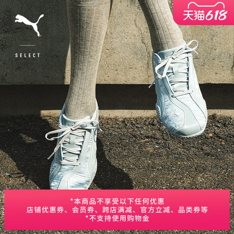 BELLA薄底鞋尼龙复古银色休闲鞋女PUMA彪马新款夏季运动鞋 406796