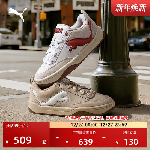 经典复古面包鞋滑板鞋PUMA彪马