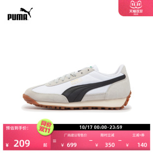 复古跑鞋 RIDER 薄底鞋 男女PUMA彪马EASY 399028 T头鞋 刘宪华同款