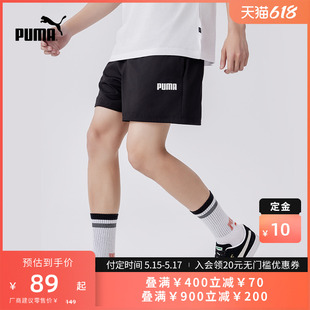 预售 PUMA彪马官方男子运动休闲短裤 ESS 683488 WOVEN SHORTS