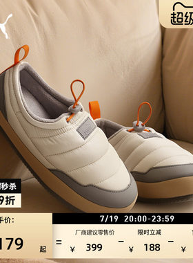 加绒保暖一脚蹬拖鞋棉鞋PUMA彪马