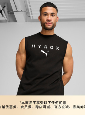 HYROX联名|纯棉黑色圆领运动背心男子PUMA彪马官方休闲马甲527176