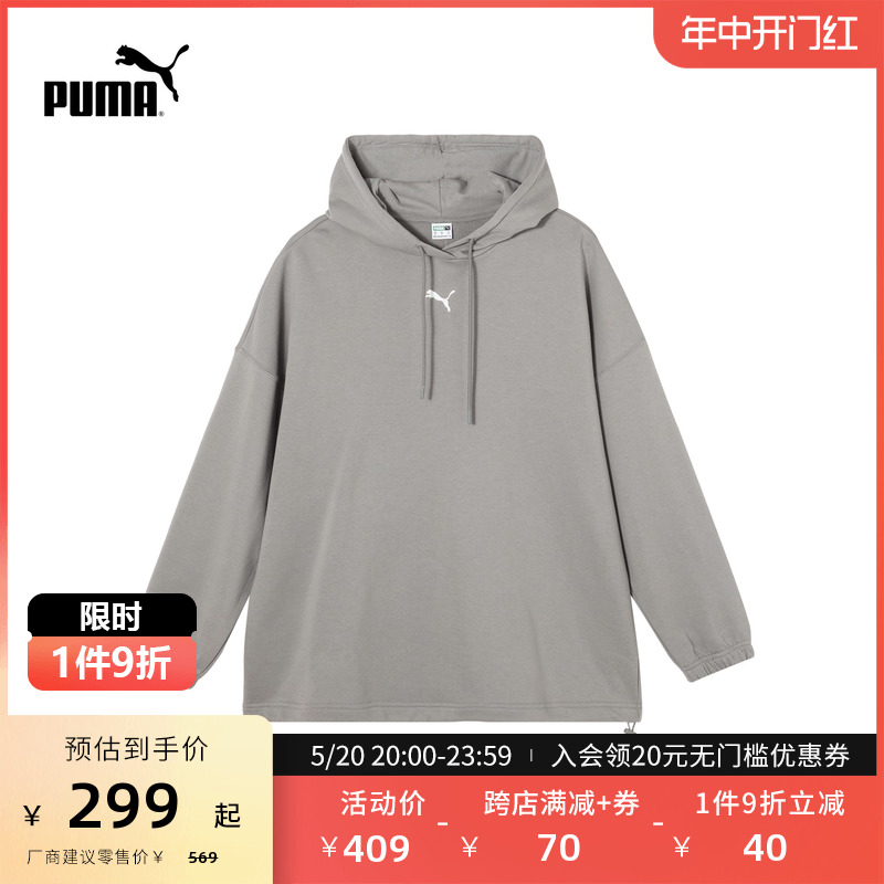 PUMA彪马 女子运动休闲连帽卫衣DARE TO OVERSIZED HOODIE 624296