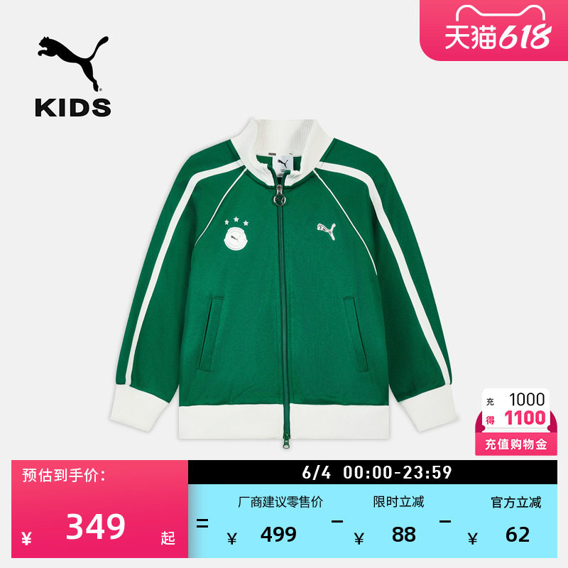 经典T7复古绿色运动外套女童PUMA彪马官方新款夏季休闲夹克951088