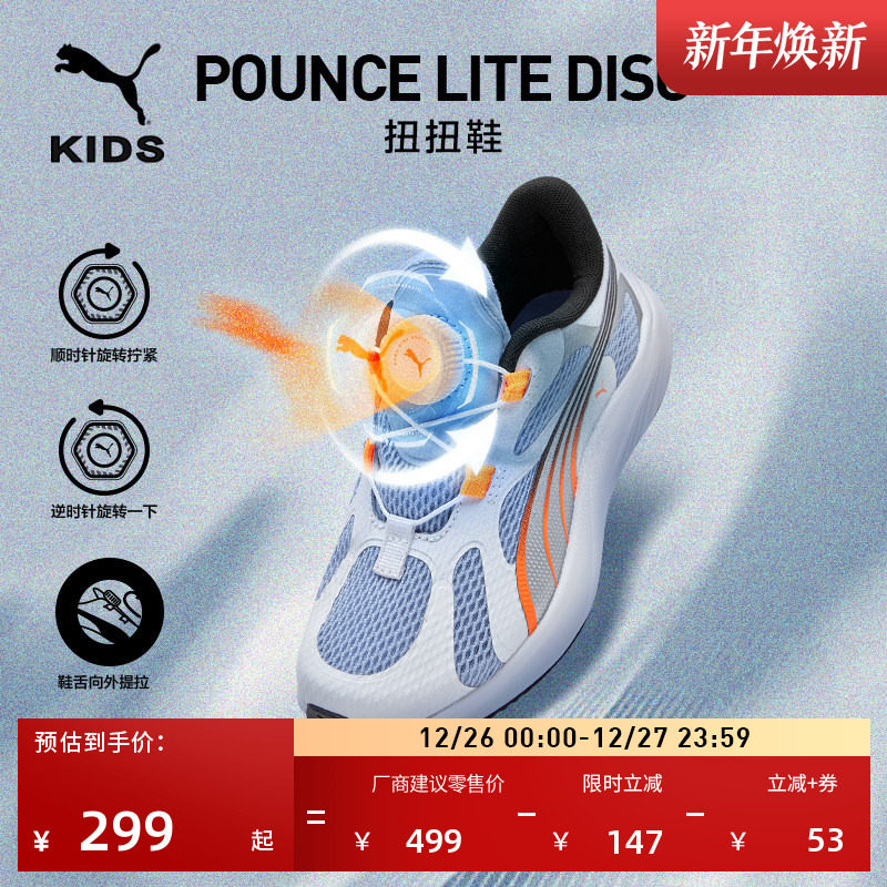 �ۻ��㣺��˪��-��ɫ-��-03 28 ����͸�������ܲ�Ь��ͯPUMA���� 777Ԫ��3��(��259Ԫ/��)