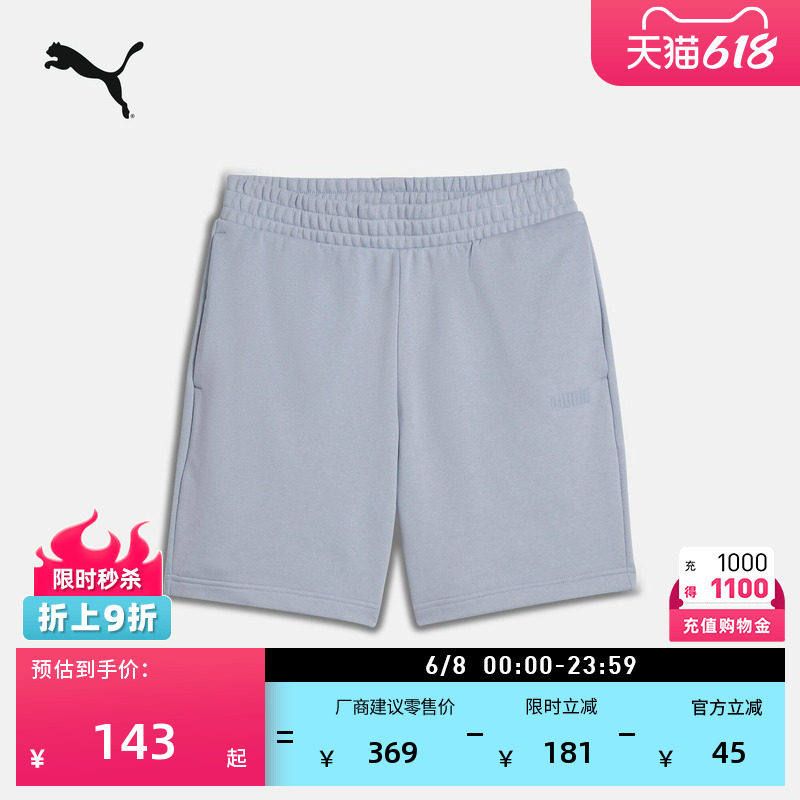宽松跑步健身运动短裤男子PUMA彪马新款夏季训练休闲三分裤690643