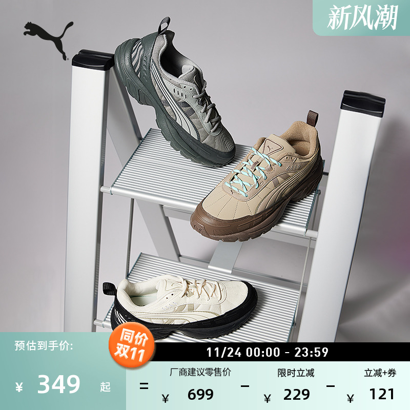 复古跑鞋厚底透气老爹鞋PUMA彪马