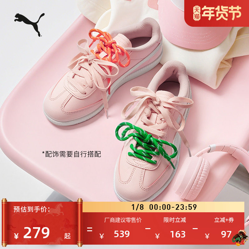 �ۻ��㣺ǳ��ɫ-��-06 35.5 ����ǳ��ɫ��������ЬŮPUMA���� 928.4Ԫ��4��(��232.1Ԫ/��)